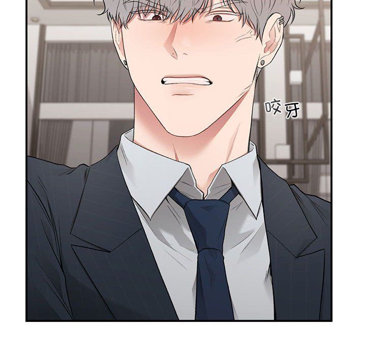 让我一见钟情的他第41話