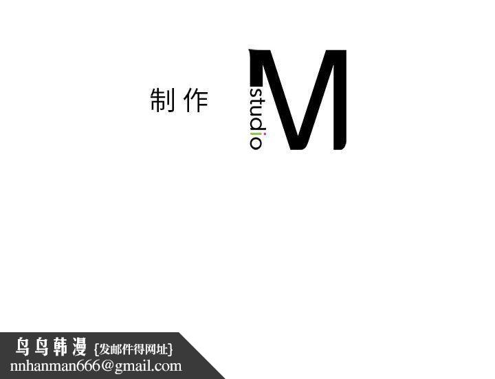 让我一见钟情的他第41話