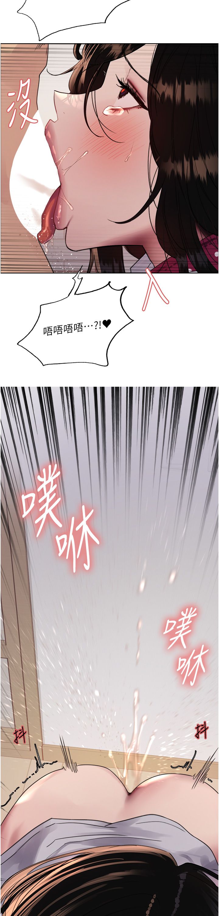 色轮眼第2季第40話-人傢比較愛吃你的肉棒♥