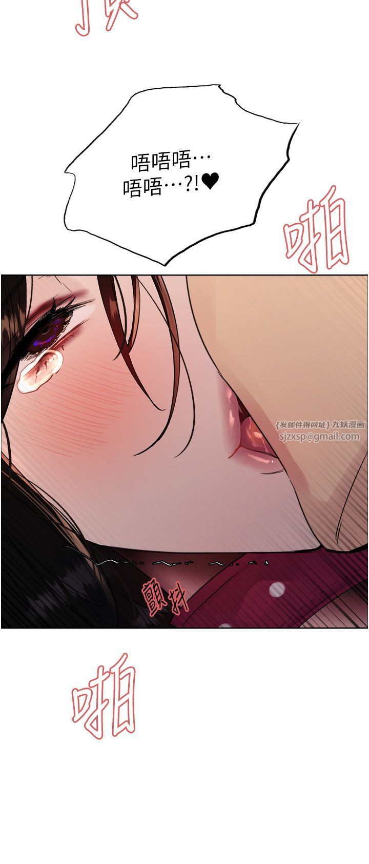 色轮眼第2季第40話-人傢比較愛吃你的肉棒♥