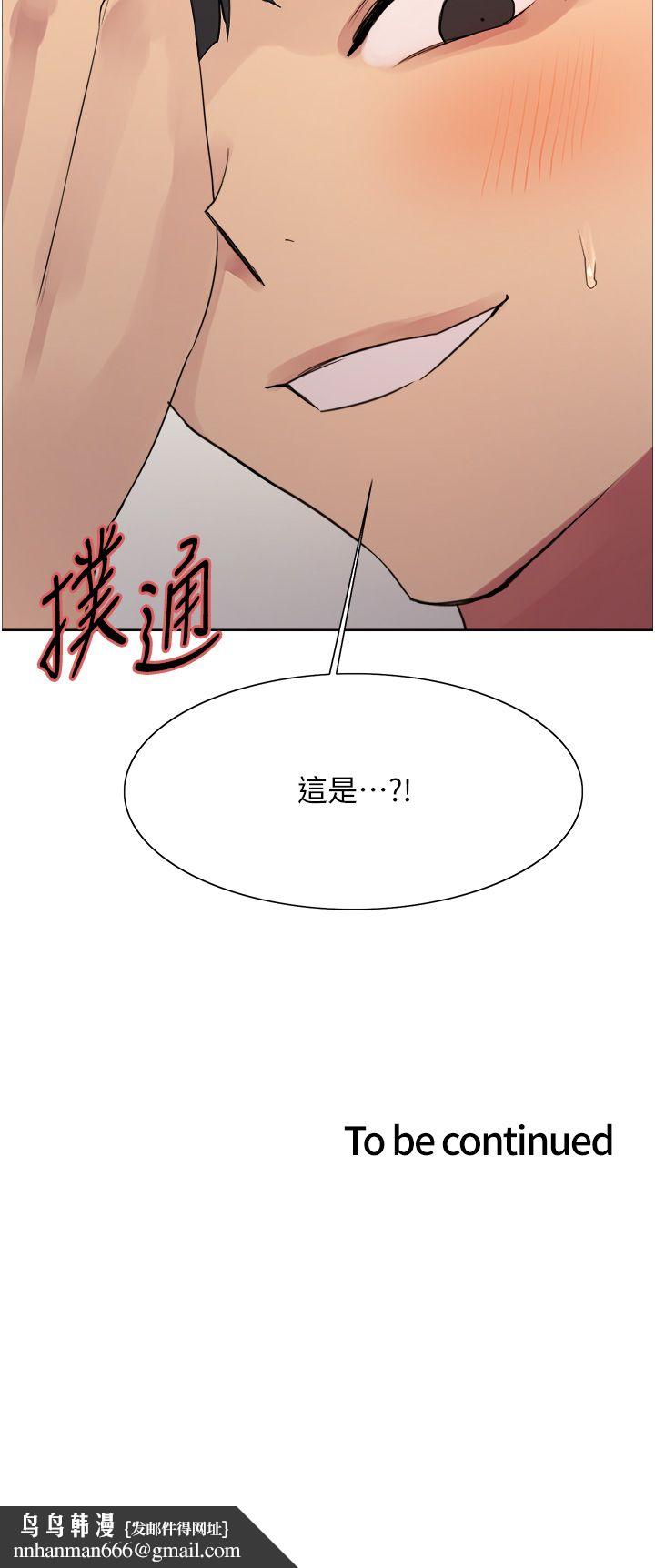 色轮眼第2季第40話-人傢比較愛吃你的肉棒♥