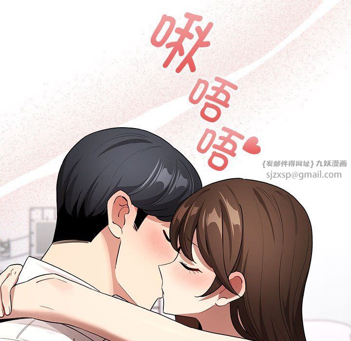 疫情下的家教生活第132話