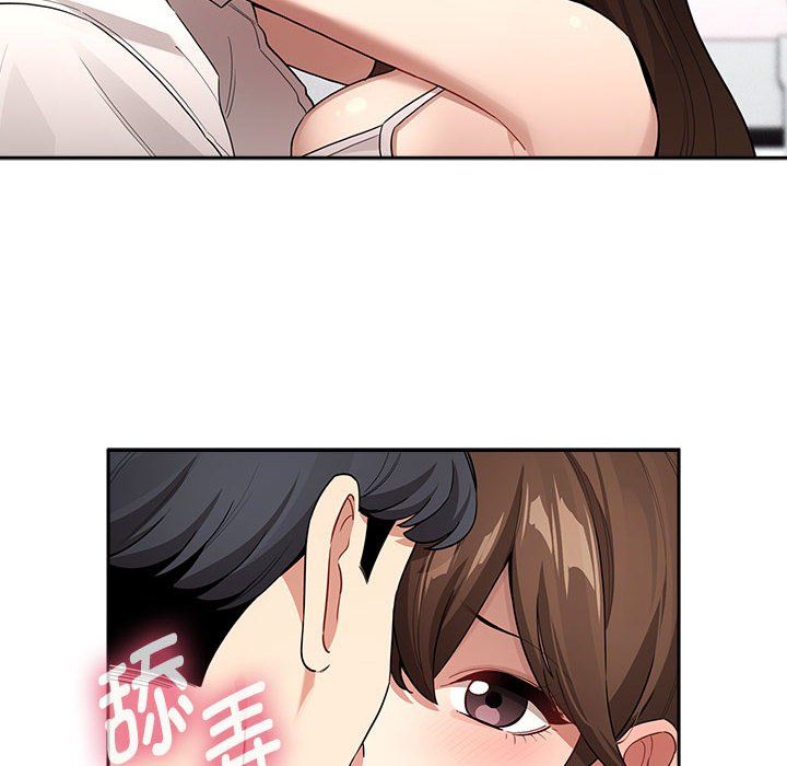疫情下的家教生活第132話