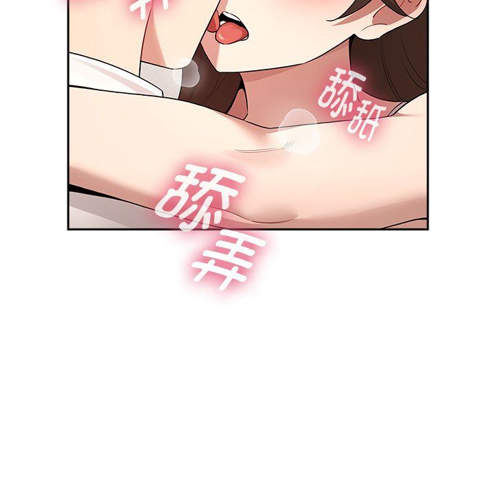 疫情下的家教生活第132話