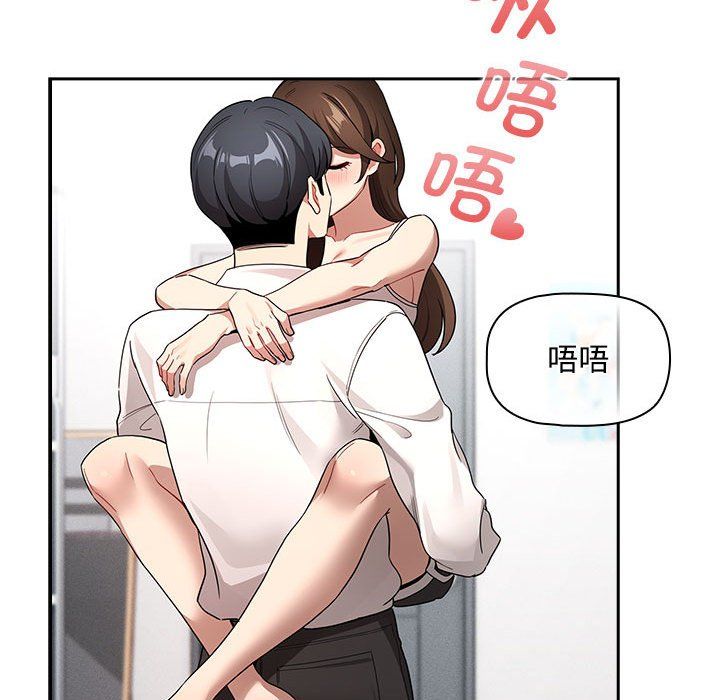 疫情下的家教生活第132話