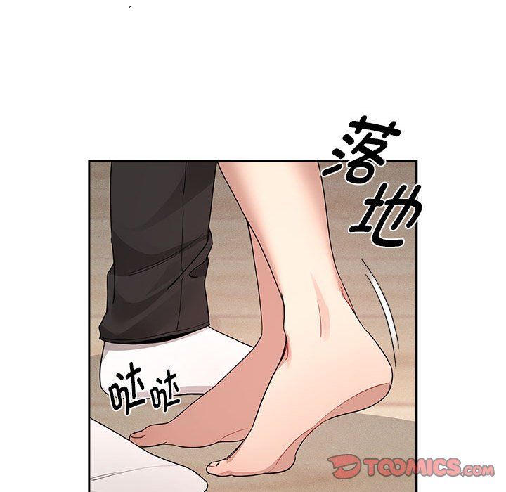 疫情下的家教生活第132話