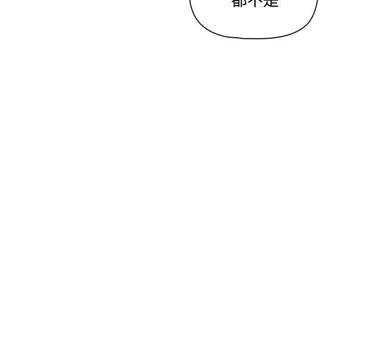 疫情下的家教生活第132話