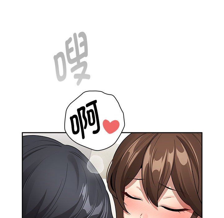 疫情下的家教生活第132話