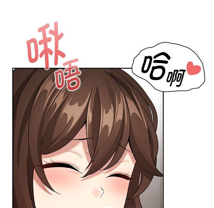 疫情下的家教生活第132話