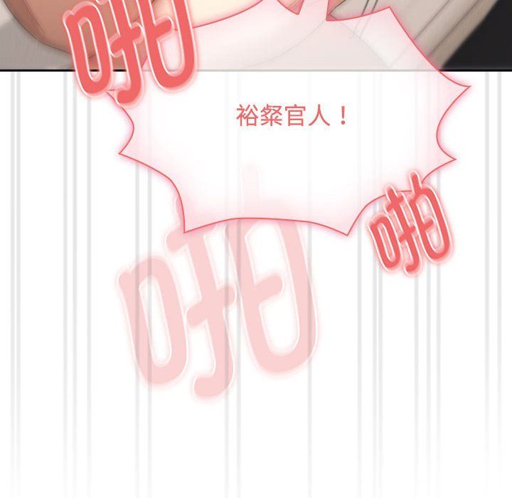 疫情下的家教生活第132話