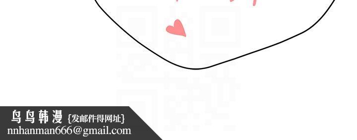 痒乐多阿姨第27話-射裡面也沒關係!