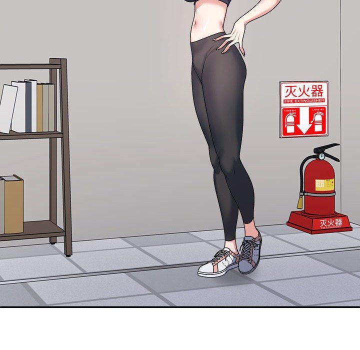 不同寻常的爱第15話