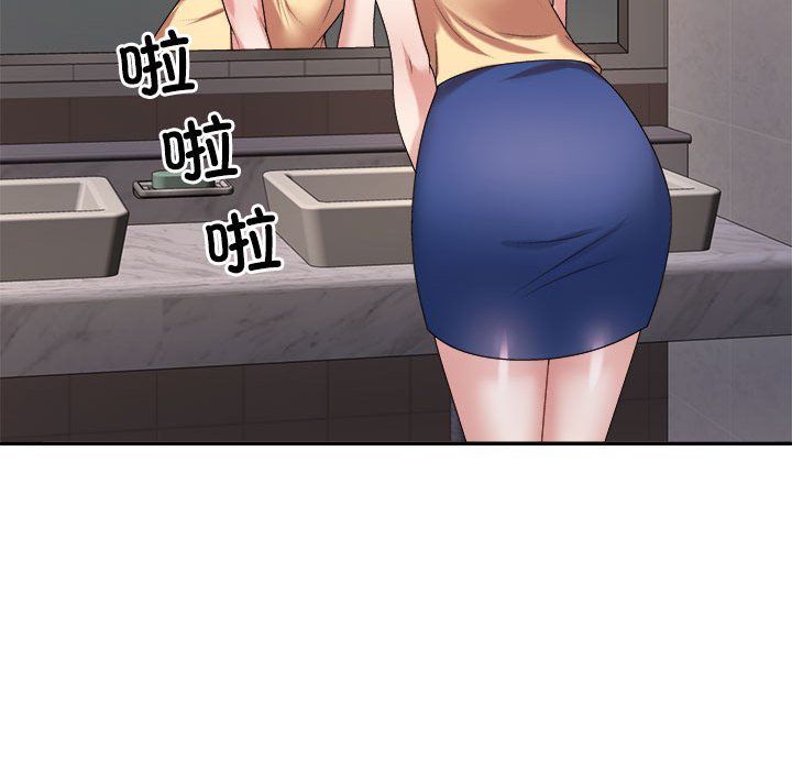 不同寻常的爱第15話