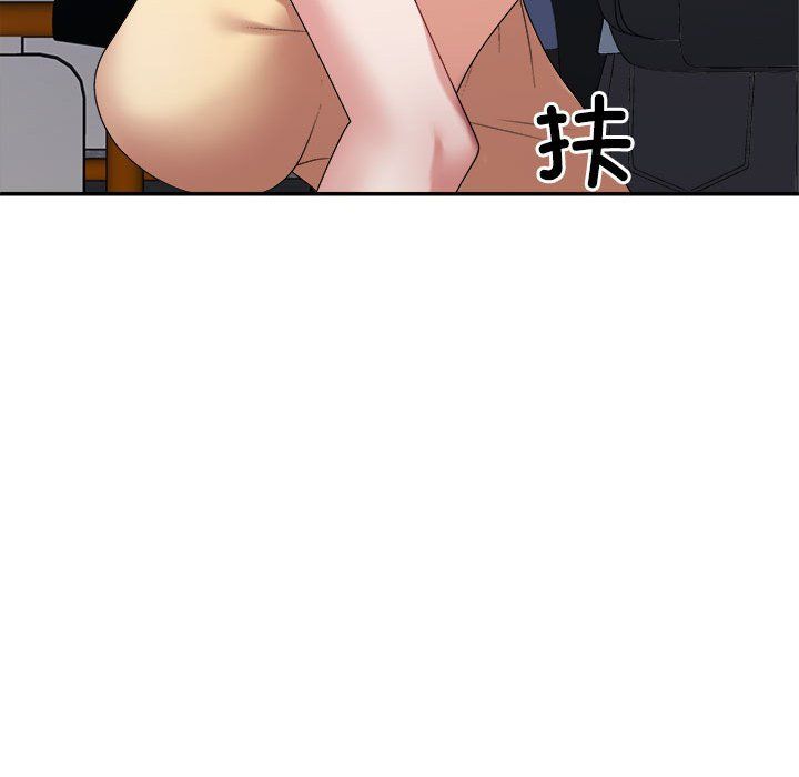 不同寻常的爱第15話