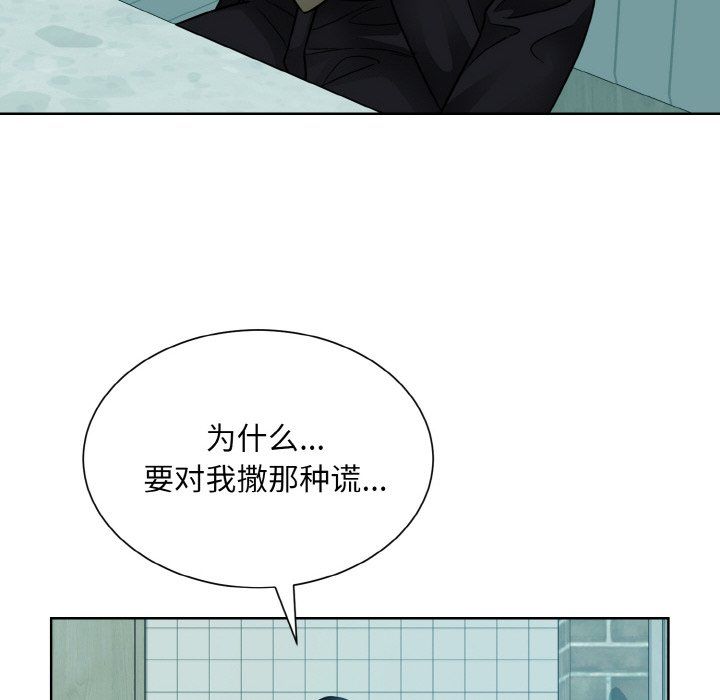 眷恋第45話