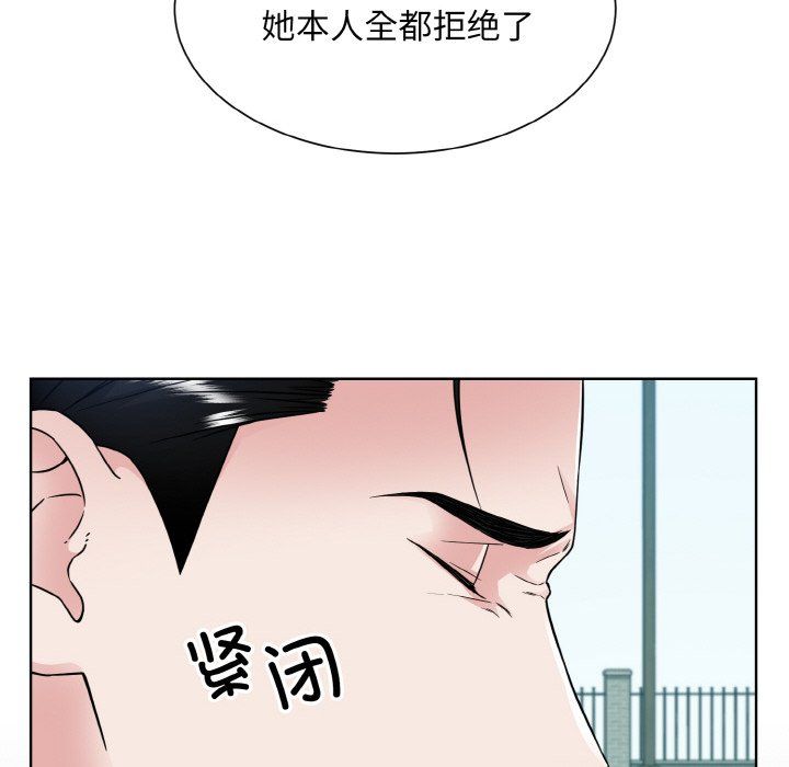 眷恋第45話