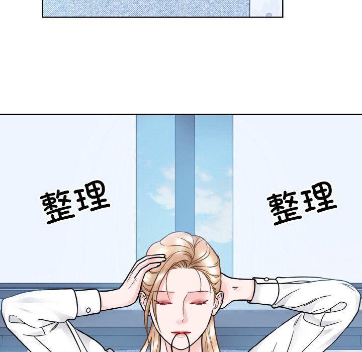 眷恋第45話
