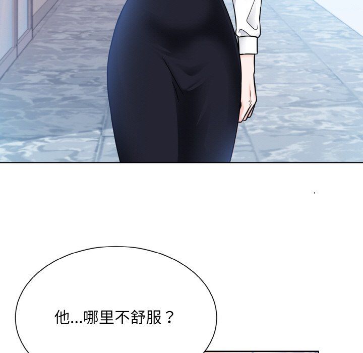 眷恋第45話