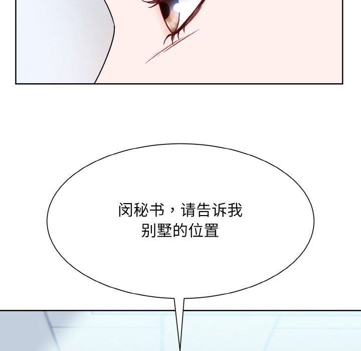 眷恋第45話