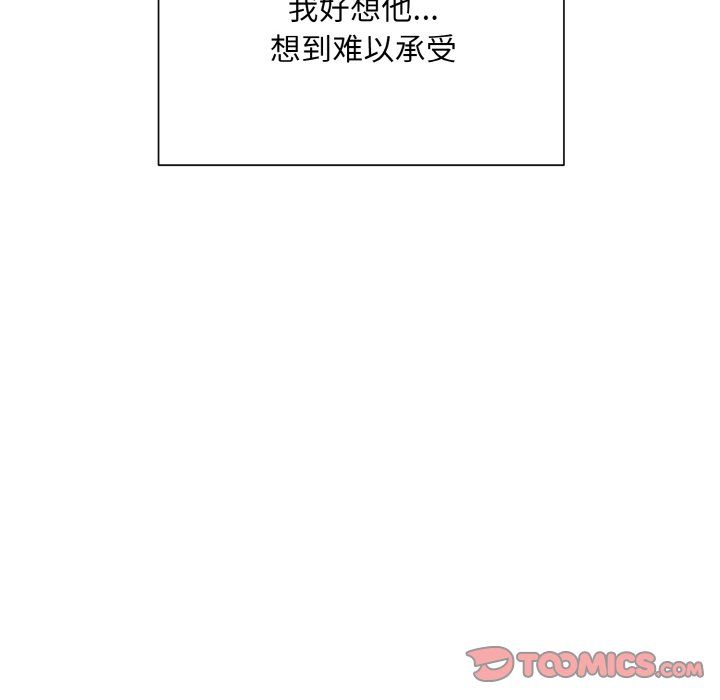 眷恋第45話
