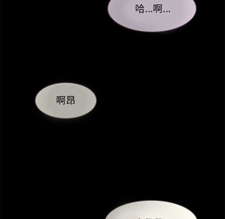 夜之花 - 第1話7.jpg,夜之花 - 第1話7,夜之花 - 第1話