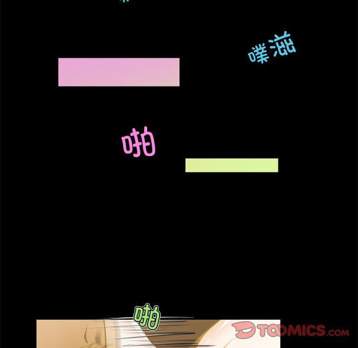 夜之花-第1章-图片66