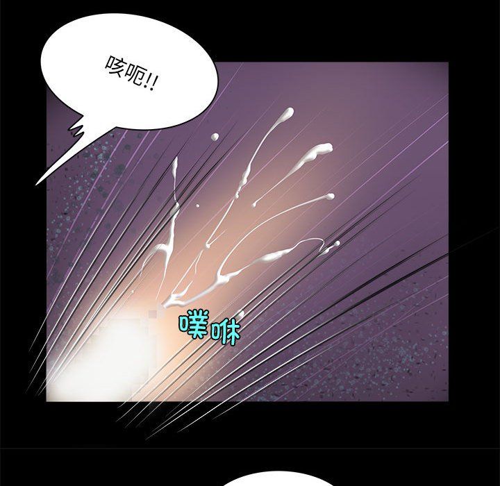 夜之花 - 第1話72.jpg,夜之花 - 第1話72,夜之花 - 第1話