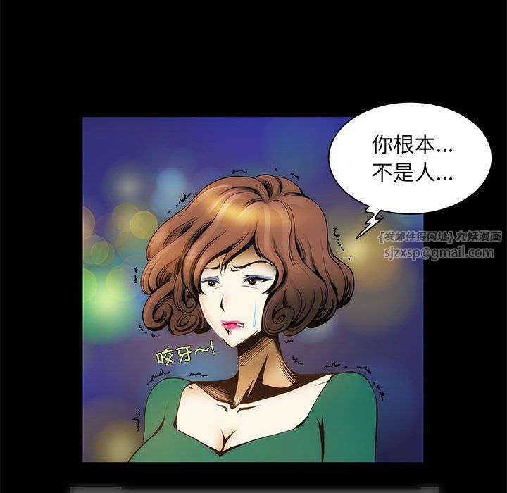 夜之花-第1章-图片85