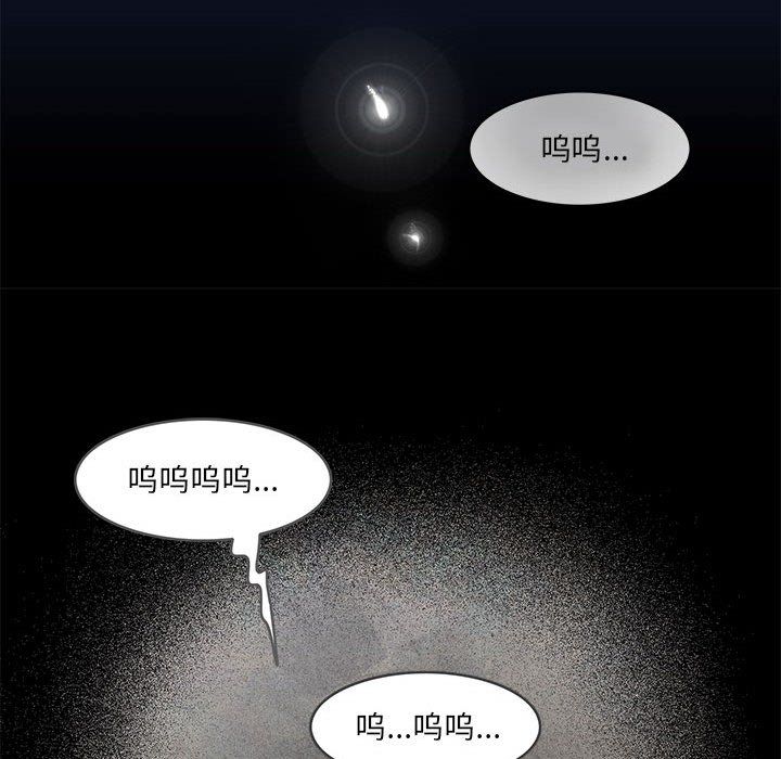夜之花第2话