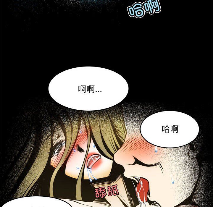 夜之花第3话