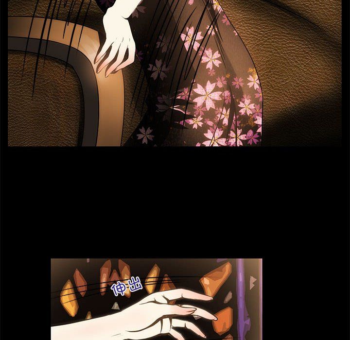 夜之花第3话