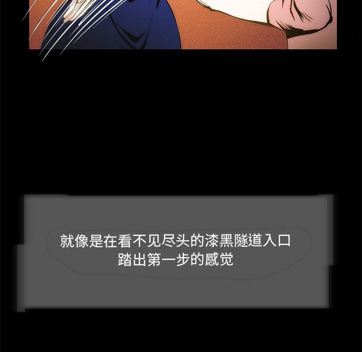 夜之花第3话