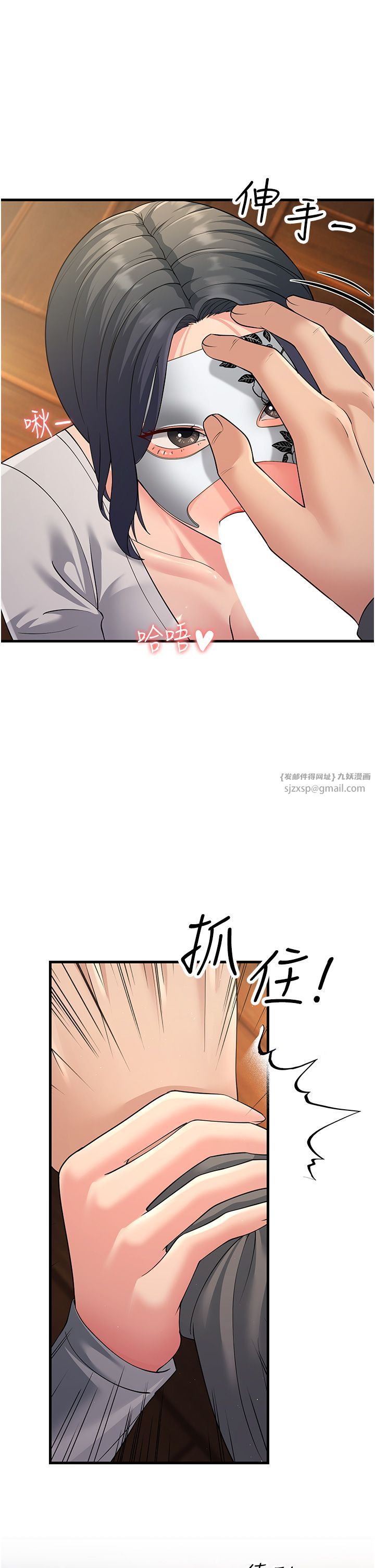 跑友变岳母第49話-姐姐的淫叫讓我好興奮