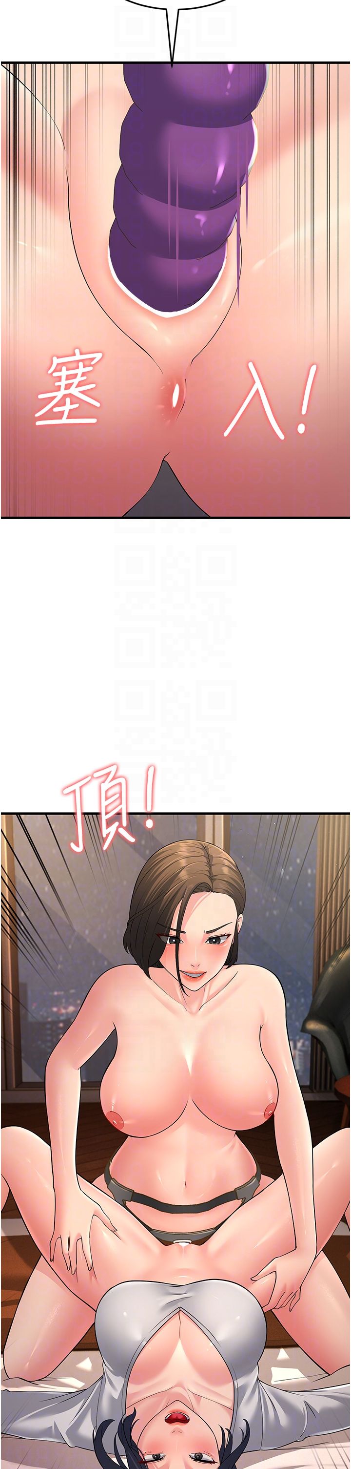 跑友变岳母第49話-姐姐的淫叫讓我好興奮