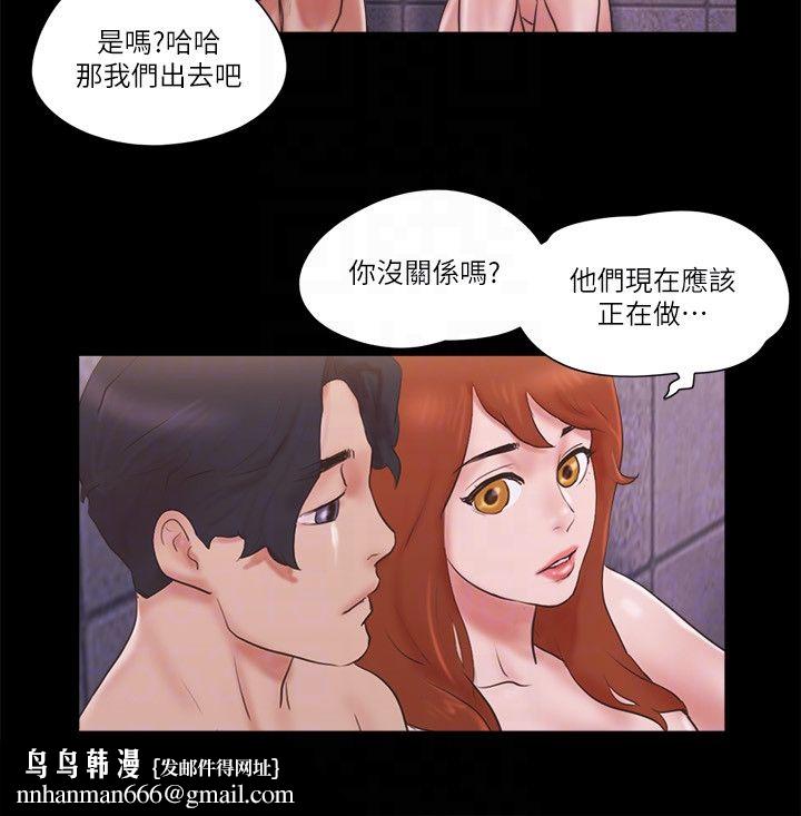 协议换爱(无码版)第57話-和以前不同的氛圍