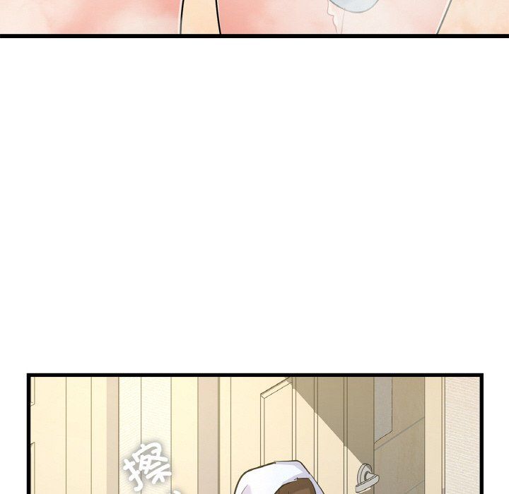 年轻代表第33話
