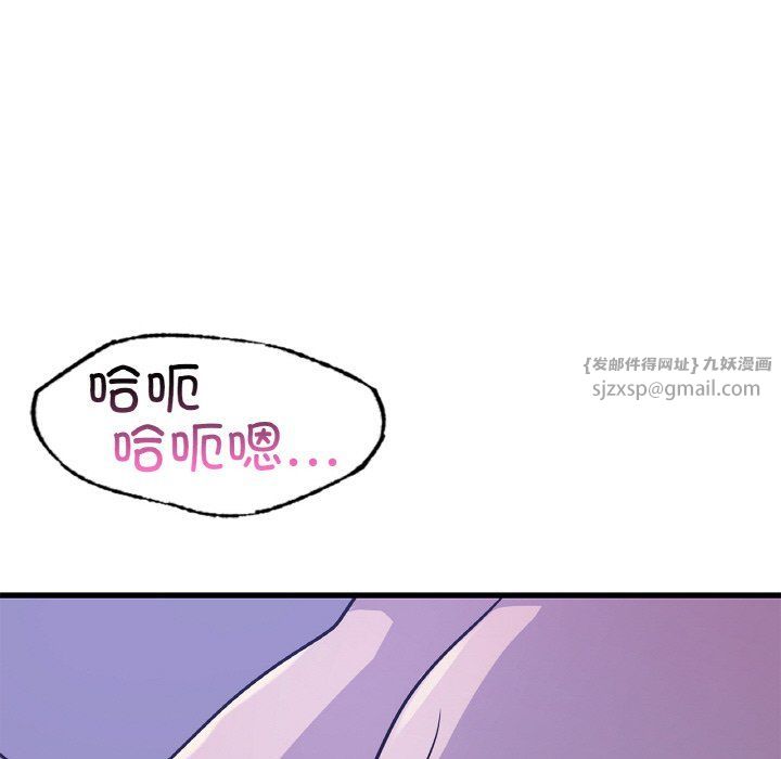 年轻代表第33話