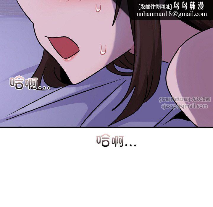 年轻代表第33話