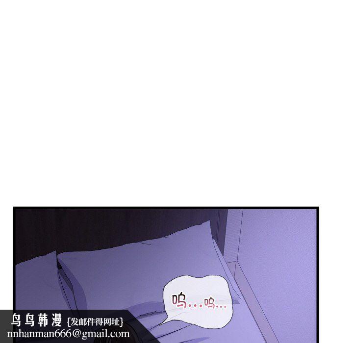 年轻代表第33話