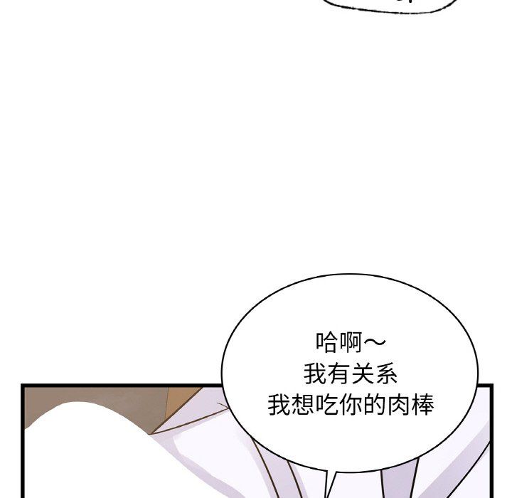 年轻代表第33話