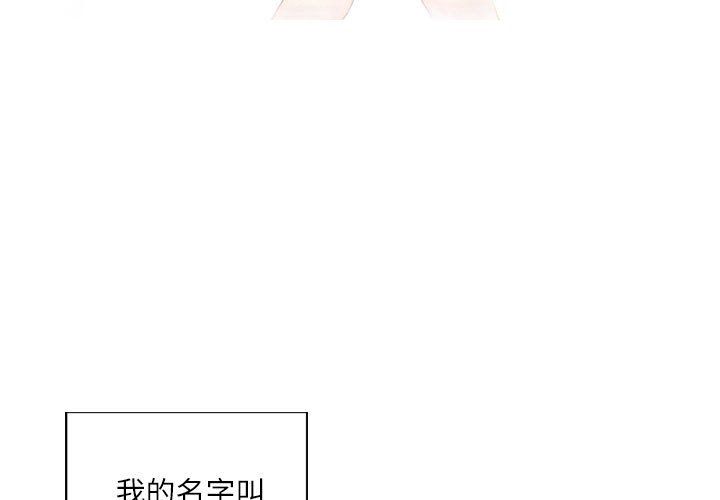 灵魂互换 - 第1話3.jpg,灵魂互换 - 第1話3,灵魂互换 - 第1話