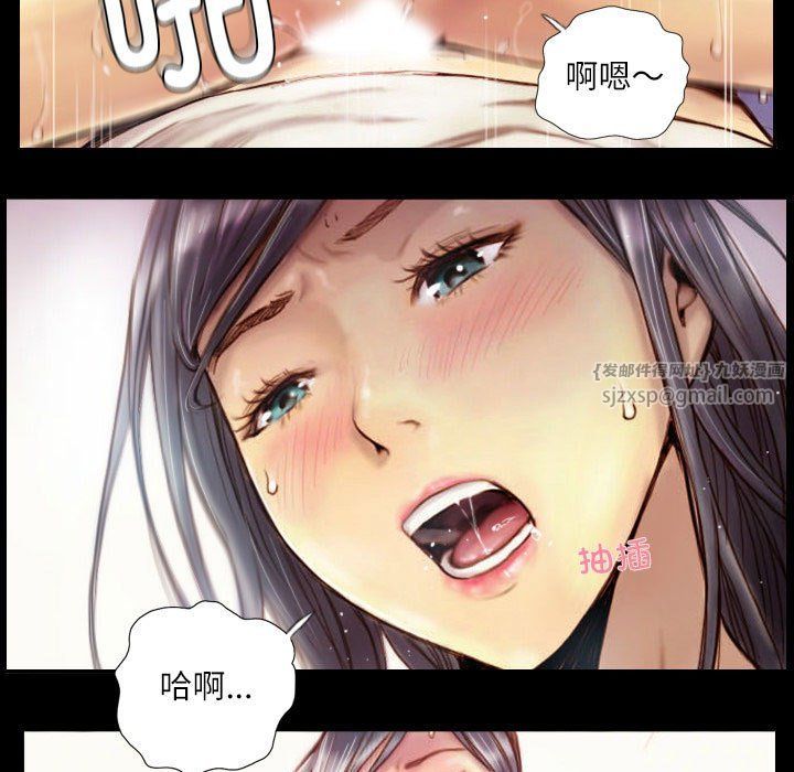 灵魂互换第1话