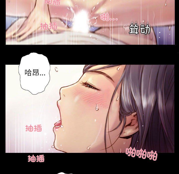 灵魂互换 - 第1話19.jpg,灵魂互换 - 第1話19,灵魂互换 - 第1話