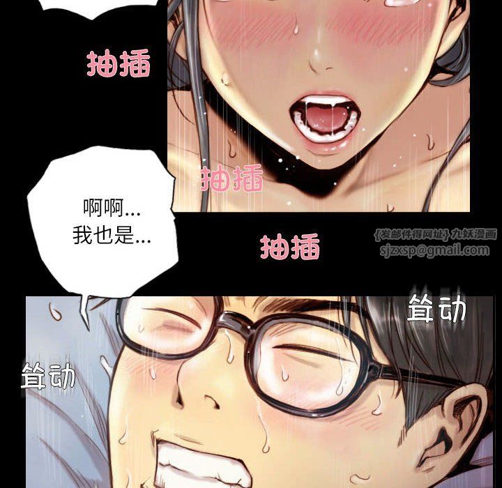 灵魂互换 - 第1話24.jpg,灵魂互换 - 第1話24,灵魂互换 - 第1話