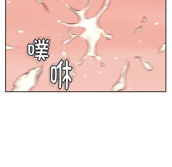 灵魂互换 - 第1話30.jpg,灵魂互换 - 第1話30,灵魂互换 - 第1話