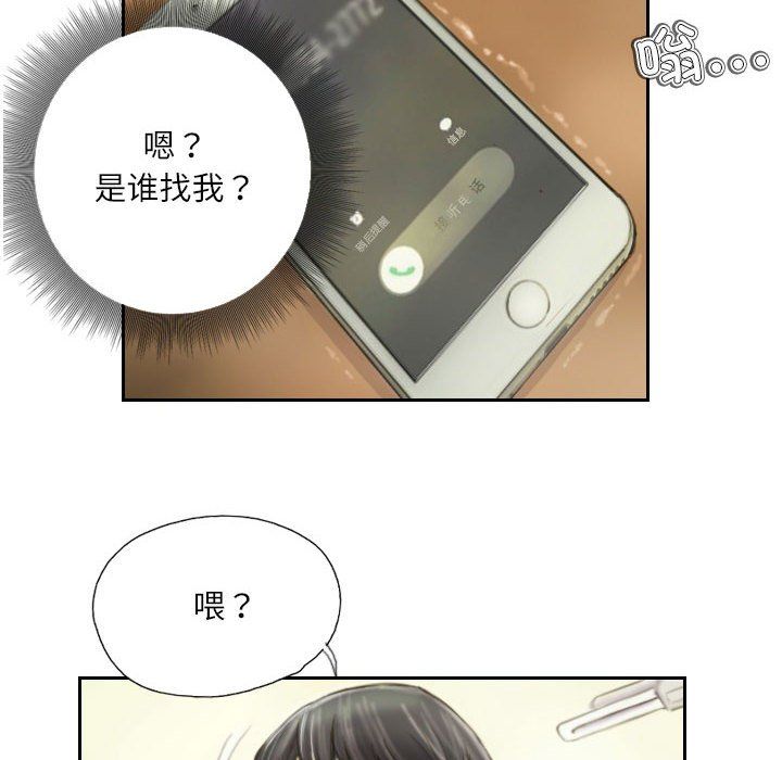 灵魂互换 - 第1話34.jpg,灵魂互换 - 第1話34,灵魂互换 - 第1話