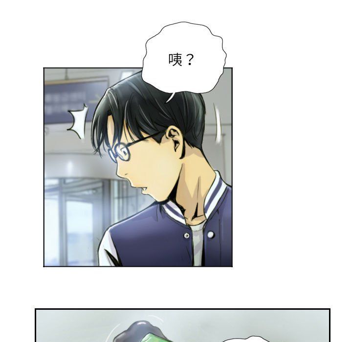 灵魂互换第1话