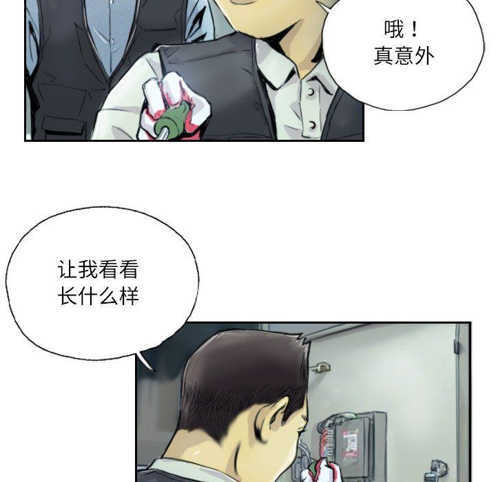 灵魂互换 - 第1話63.jpg,灵魂互换 - 第1話63,灵魂互换 - 第1話
