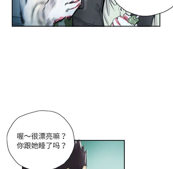 灵魂互换 - 第1話66.jpg,灵魂互换 - 第1話66,灵魂互换 - 第1話