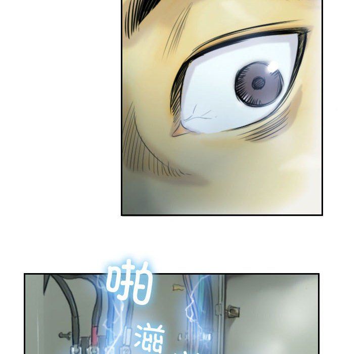 灵魂互换第1话